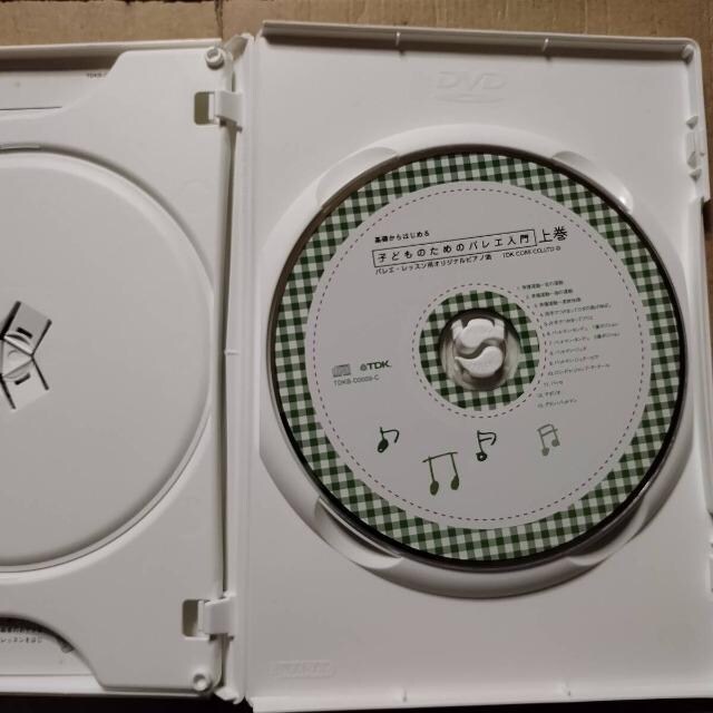 ZŁ@DVD b͂߂ qǂ̂߂̃oG ㊪@TCDt  CD/DVD/rfI 