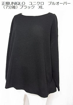 500~X^KUNIQLO@jN@vI[o[i7jubN@XL
