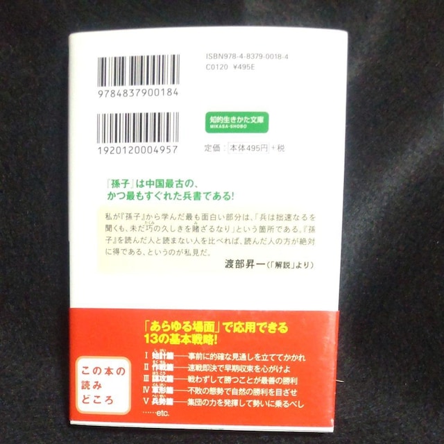 uq̕@v牮 m@  {/G 