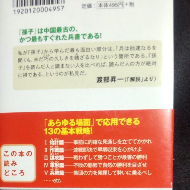 uq̕@v牮 m@  {/G 