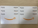AmazonMtg 500~ 6 3000~