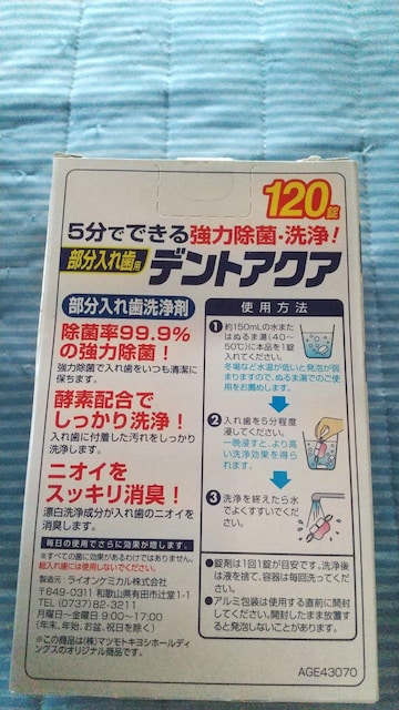 ꎕp܃Zbg  wX/r[eB[ 