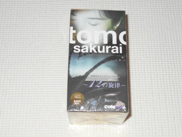 q g[fBOJ[h 12̐ BOX (15PE1P7)   ^gObY 