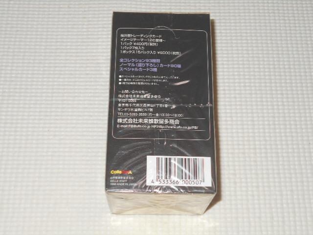 q g[fBOJ[h 12̐ BOX (15PE1P7)  ^gObY 