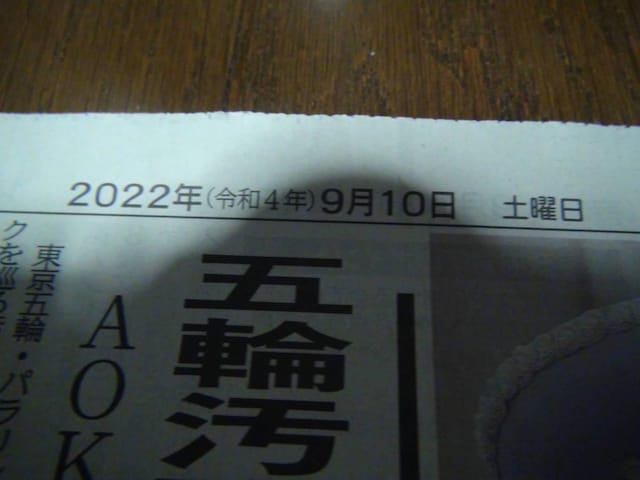 GUxX  96 JꂽE70N Eƌ _ːV!B  zr[ 