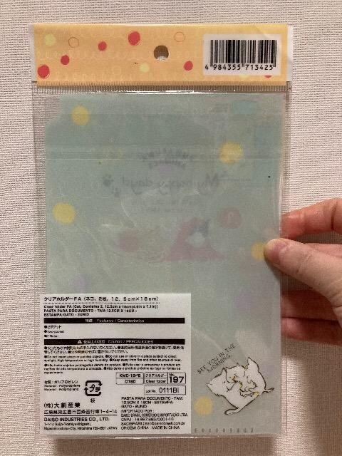 NAt@C1̂݁@_C\[@|CgD劽}  CeA/Ct 