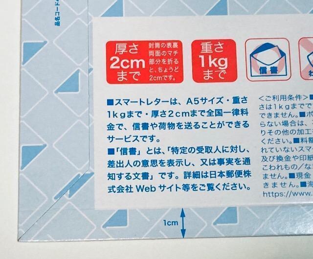 X}[g^[^蕕(Vz)210~1gpӂ