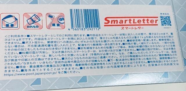 X}[g^[^蕕(Vz)210~1gpӂ