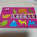 @肪݂̖{