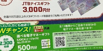 JTBiCXMtg3000~/wdq}l[2700l1