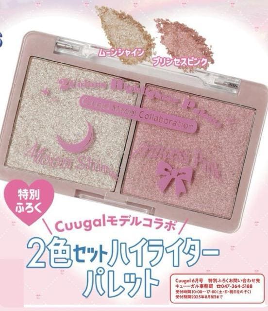 CuugalGt^nCC^[pbg nCCg2FZbg   /RX/lC 