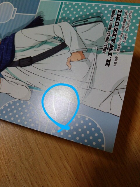 nCL[  |XgJ[h  Aj/R~bN/LN^[ 