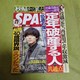 TSPAID 񎏁@obNio[