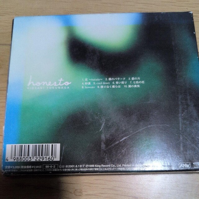 honesto  CD/DVD/rfI 