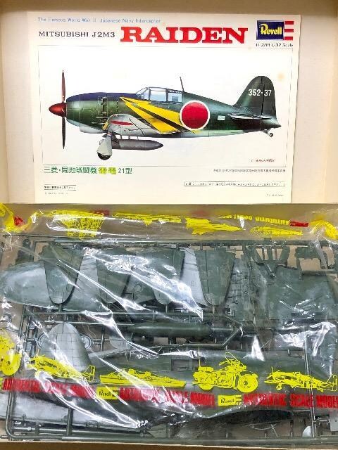 1/32 Revell  {CR OH ǒn퓬@ d 21^