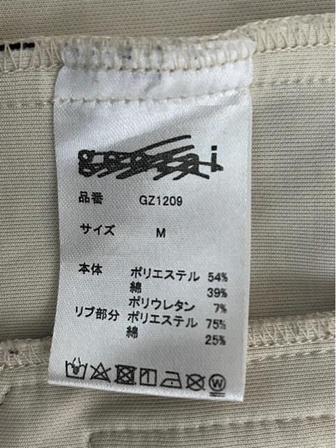 genzai Track Jacket gbNWPbg MTCY  jt@bV 