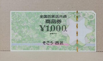 SSݓXʏi 1000~
