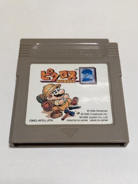 GB sNX2
