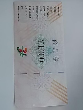 1000~Zu&ACVi