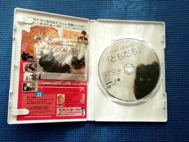 DVD ׂ˂  uƂv  CD/DVD/rfI 