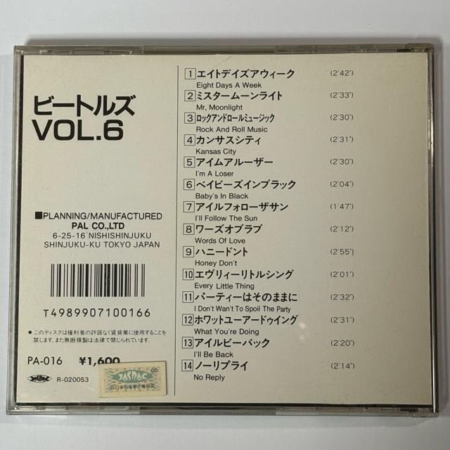 The Beatles Vol.6  ^gObY 