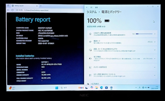 NEC LaVie Corei7 16GB SSD512GB u[C Windows11 Office2024 Word  PC{/Ӌ@ 