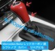 [E ZfXxc Vtgmu Jo[ bhJ[{ bN JX^ W203/W204/W164/W463/