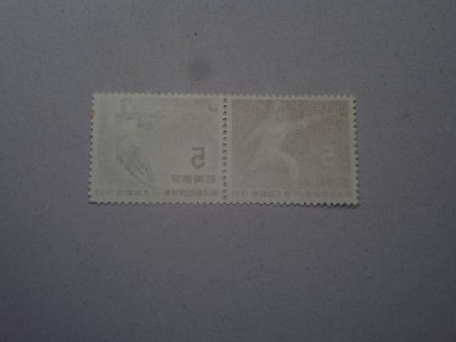 ygpz1959N@PS񍑑̋LO@yA  zr[ 