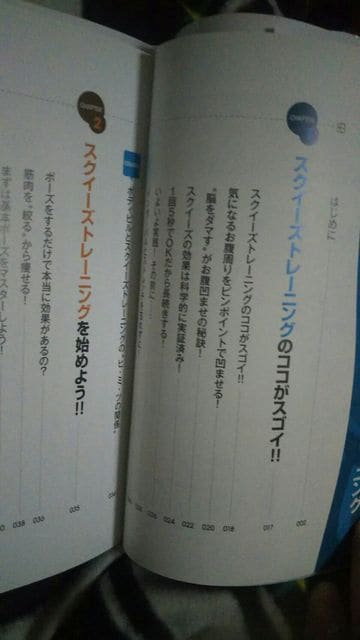 ւށXNC[Yg[jO  wX/r[eB[ 
