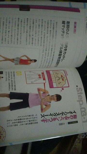ւށXNC[Yg[jO  wX/r[eB[ 