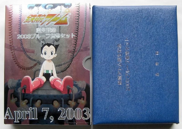 15N SrAgaLO 2003v[tݕZbg 