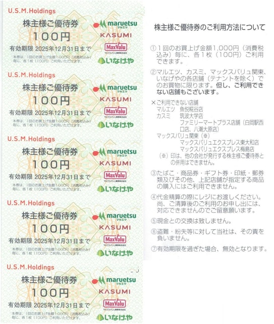 5iCebhX[p[}[Pbg usm DҌ@100~@ύX   `Pbg/ 