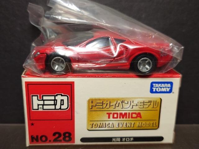 g~JCxgfNO.28I`  zr[ 