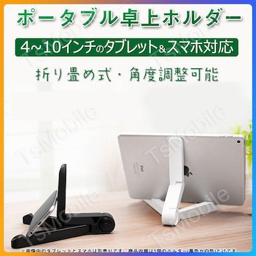 iPad z_[ |[^utH[hX^h iphone z_[ ܂ݎ pxR e^ubg