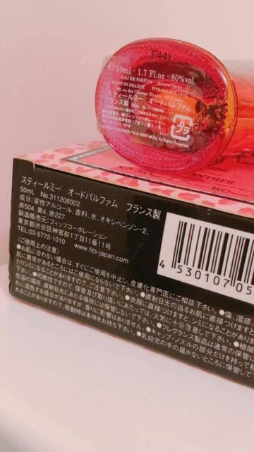 PINK PANTHER sNpT[ STEAL ME XeB[~[ EDP I[hpt@ pՌA 50ml  /RX/lC 