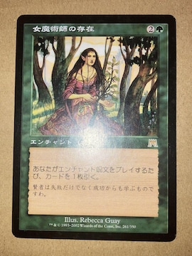 MTG ONS pt̑ { 1