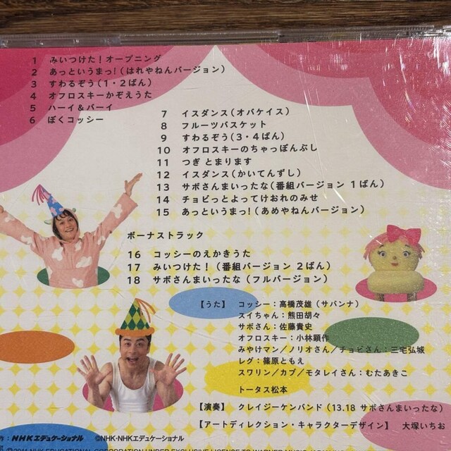y݂Ip[eB[ [CD]zWPCL-10980  CD/DVD/rfI 