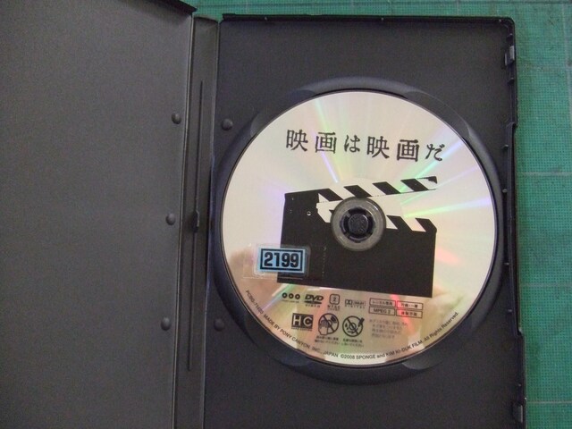 uf͉f悾v\EW\v  CD/DVD/rfI 
