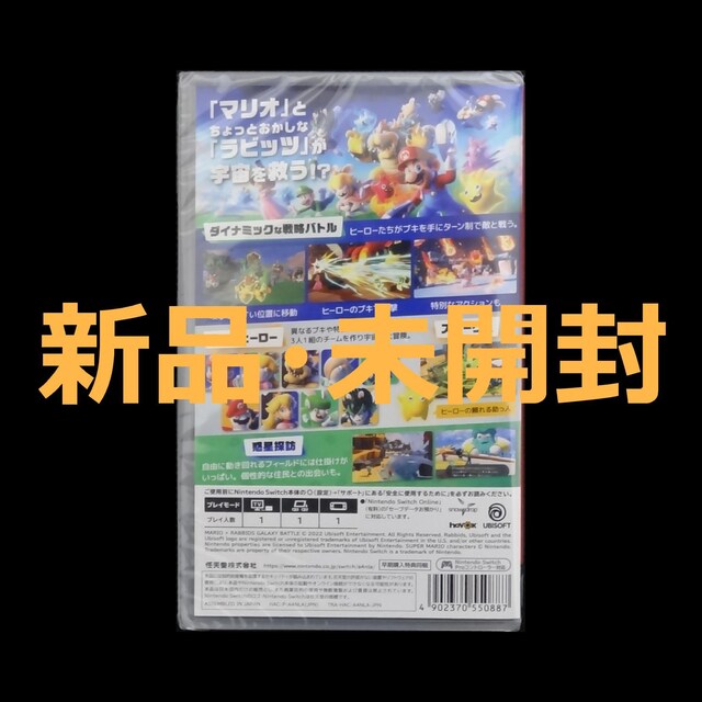 Vi J }I{rbc MNV[og jeh[ XCb` \tg Nintendo Switch \tg  Q[{/\tg 