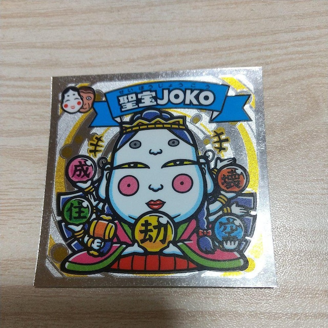 LJOKO   zr[ 