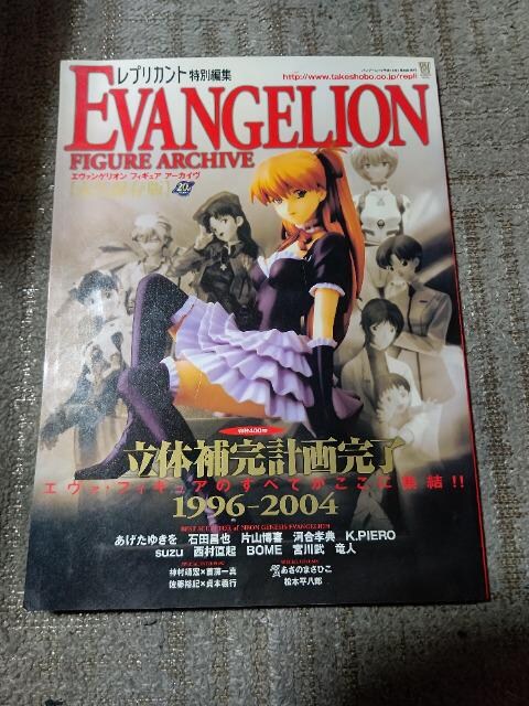 vJgʕҏW 04/7  G@QI '96~04 ivۑ   Aj/R~bN/LN^[ 