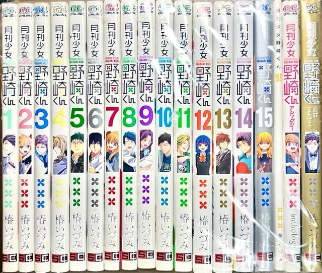 【まとめ売り】月刊ギグス【15冊セット】 71xxHisrZiL._UF350,350_QL80_.jpg