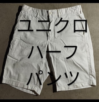 jN n[tpc S  100% UNIQLO V[g zCg Zp