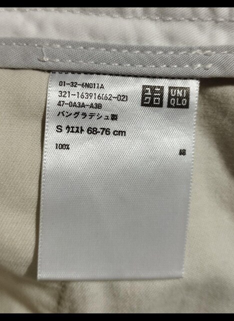 jN n[tpc S  100% UNIQLO V[g zCg Zp  uh 