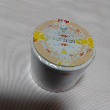 BUTUSEN啧}XLOe[v
