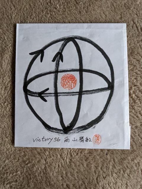 victory56Rq앧nFBPE3g}\NʏC@20cmx20cm4V\g200000~摜2x4  CeA/Ct 