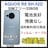 S AQUOS R8 SH-52D 256 GB u[ SIMt[@{