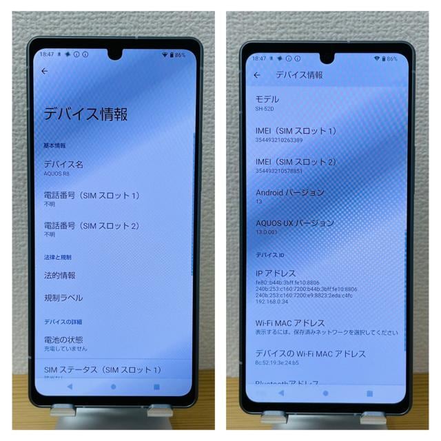 S AQUOS R8 SH-52D 256 GB u[ SIMt[@{  Ɠd/AV 