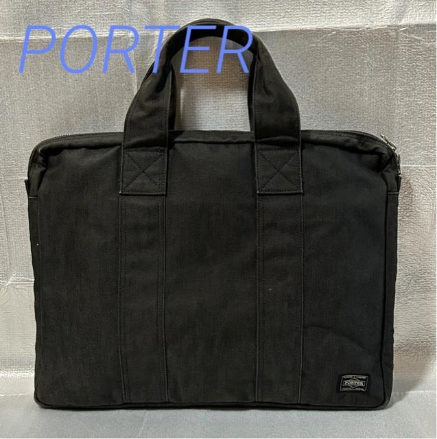 PORTER |[^[ gcJo fj nhobO rWlXobO u[tP[X   uh 