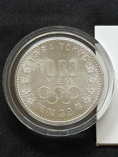 1964NIsbNLOd݃Zbg  zr[ 